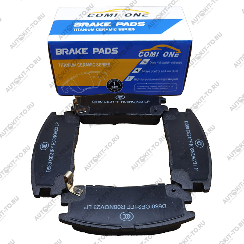 Колодки тормозные, керамические, COMI ONE задние для Great Wall Hover H2, H3, G5, H5 бензин